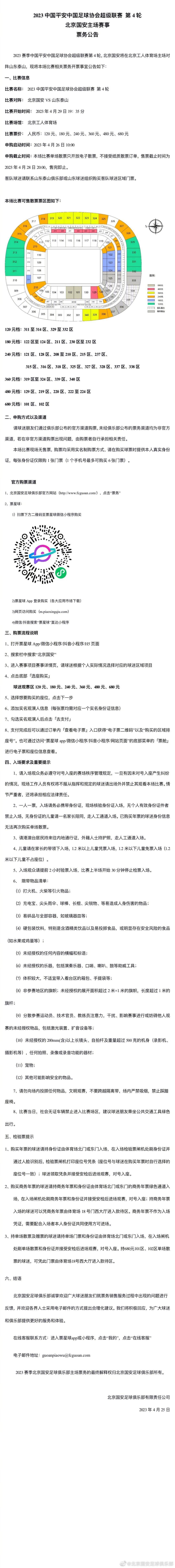 便见叶辰竟抬起脚来，一脚便将那人踹进了房内。